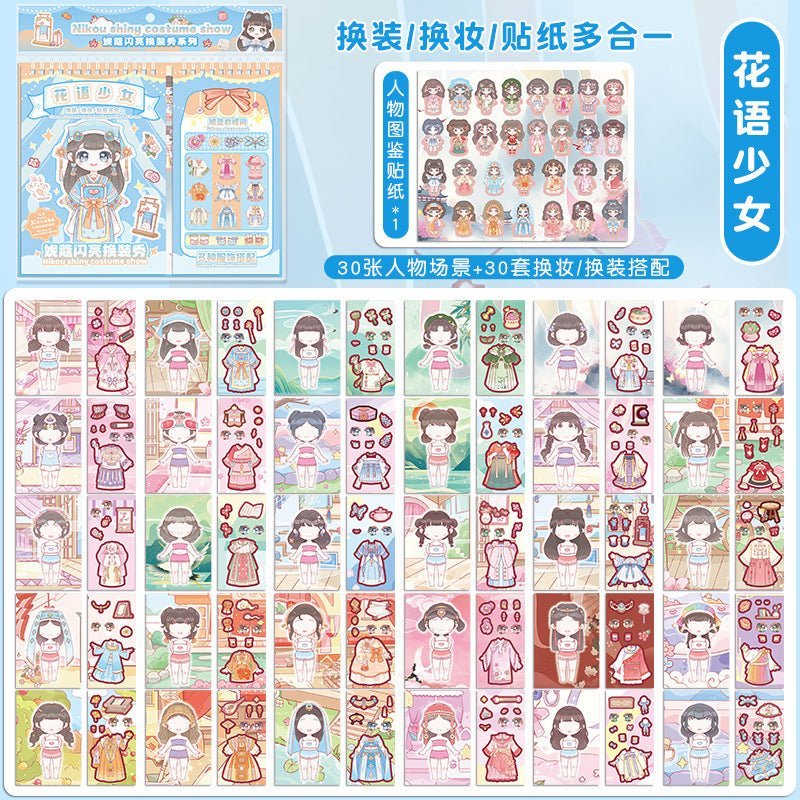 30pcs Princess Stickers (2005) - Dress-Up Fun for Girls of All Ages Princess Makeover Sticker Book (2005) - Build and Create with Dress-Up Stickers